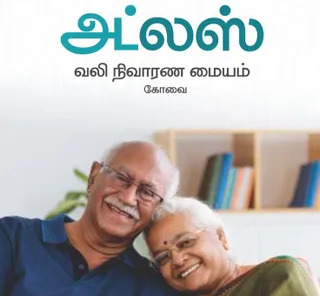 brochure - Atlas